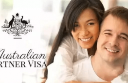 【深度解析】澳洲配偶签证 | 递签要求、配偶关系认定、拒绝家庭暴力！